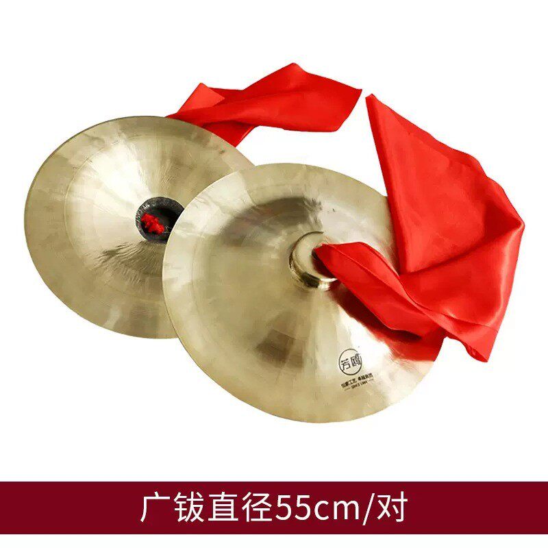 芳鸥厂家直销15/20/30cm铜钹京镲响铜广钹大锣鼓队镲用打击乐器
