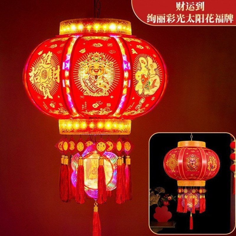 新年七彩led旋转走马灯灯笼阳台大门口灯笼吊灯春节装饰2025灯笼