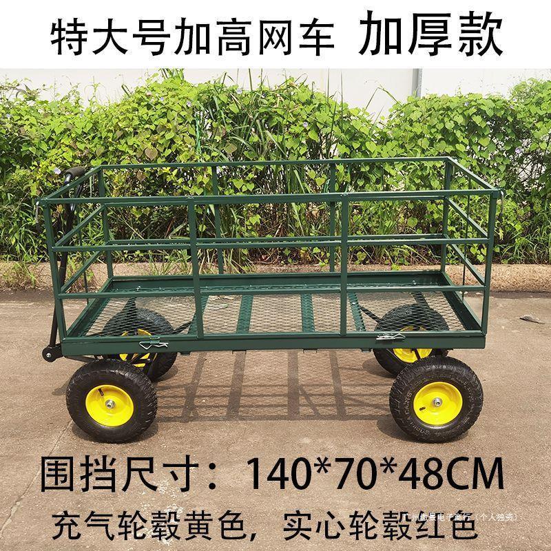 四轮拖车折叠拉货车网车老虎车载重王家用搬运车运货车牵引平板车
