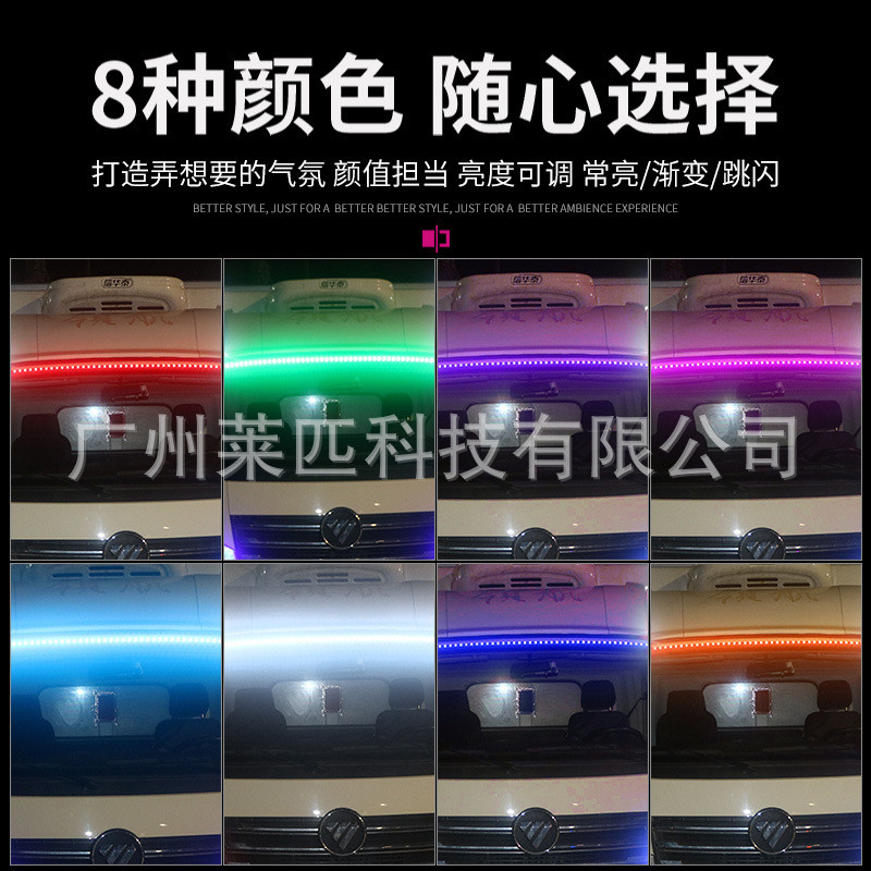 热销24V货车卡车改装七彩跑马流水灯爆闪灯流光灯霹雳游侠灯装饰