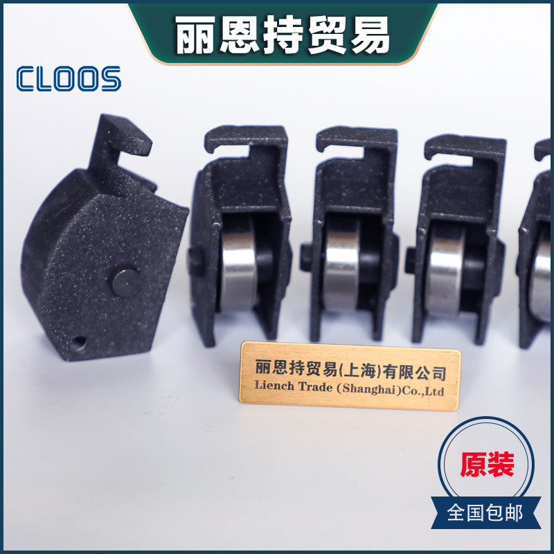 热销货cloosmrw300evo15-67-353电缆总成德国号0718310000