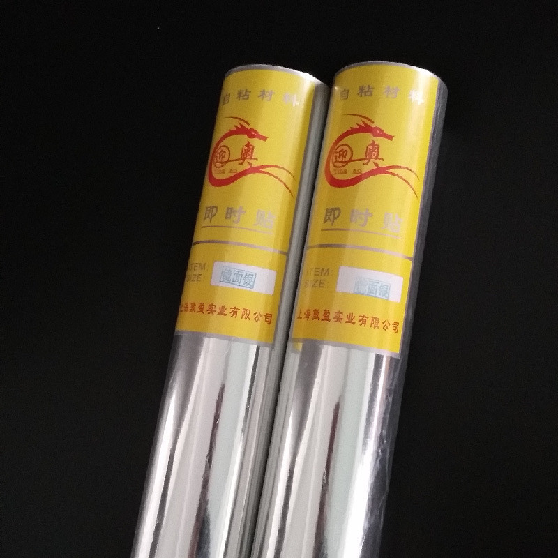 60cm迎奥镜面银色即时贴自粘pvc墙纸广告装饰壁纸家具宿舍翻新贴