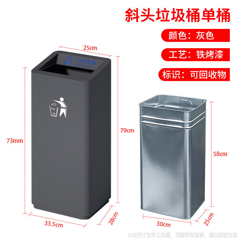 高档不锈钢酒店大堂走廊商场小区电梯口图书馆分类垃圾桶立式商用