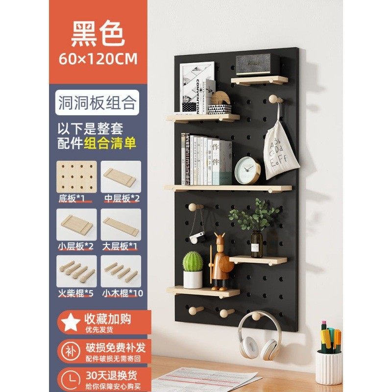 洞洞板挂板墙上书架隔板分层板玄关收纳架子实木壁挂式客厅置物架,收纳整理,整理架/置物架/收纳架,淘宝优惠券,粉丝福利购,淘宝优惠卷
