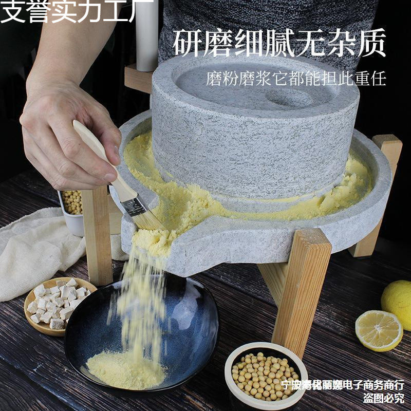 热销盘小石磨家用手摇磨豆浆手工迷你手推磨浆机石雕