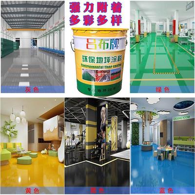 儋州地坪漆防滑耐磨环氧树脂地面漆  超耐磨防腐地漆车间地板漆