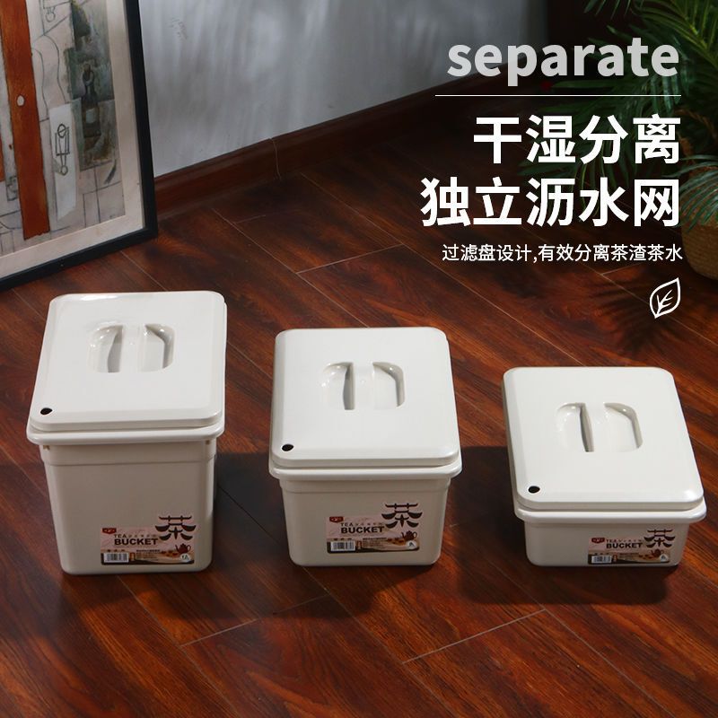 茶渣桶茶水废水桶功夫茶具配件茶桌茶水桶矮款家用小号过滤茶水桶