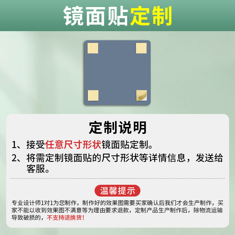 批发镜子贴片贴墙自粘定制浴室镜家用亚克力软镜子洗手间免打孔