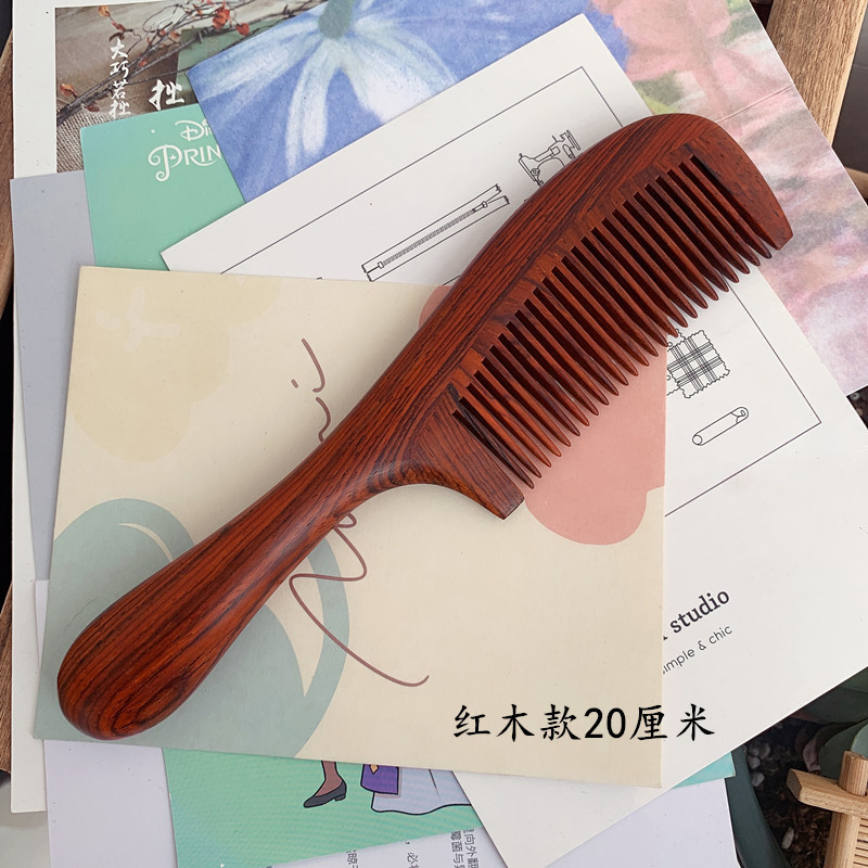 红木梳子球柄木质文玩工艺品细齿木梳子古微凹黄檀复木雕檀木梳子