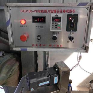 直供高智能控方数馒头机自动刀切方馒头花卷机对辊馒头成型设备