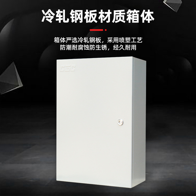 热销出口型基业箱控制箱户外防雨箱室外挂墙箱不锈钢配电箱电表箱