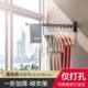 26x8收缩凉衣架无阳台免打孔室内折叠隐藏晾衣架壁挂式 晾衣杆1111