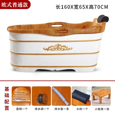 2tcu欧式橡木泡澡木桶雕花成人木桶浴缸家用大人洗澡桶全身沐