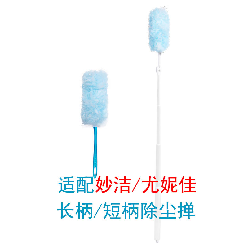 w1tr可水洗除尘掸swiffer尤妮佳静电除尘掸子车鸡毛防尘用家