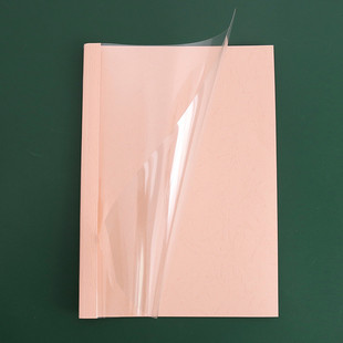 pvc封皮封套diy塑料热熔胶合同文件封面a4胶装资料订书夹现货批发