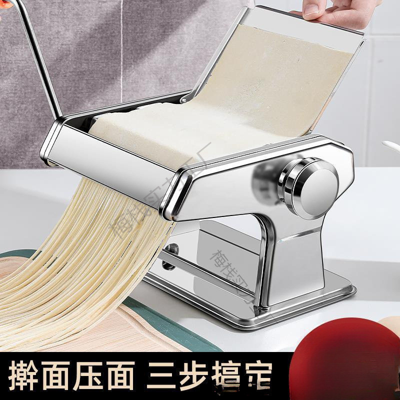 家庭用面条机小型多功能压面机手动擀面机制面全自动饺子馄饨皮机