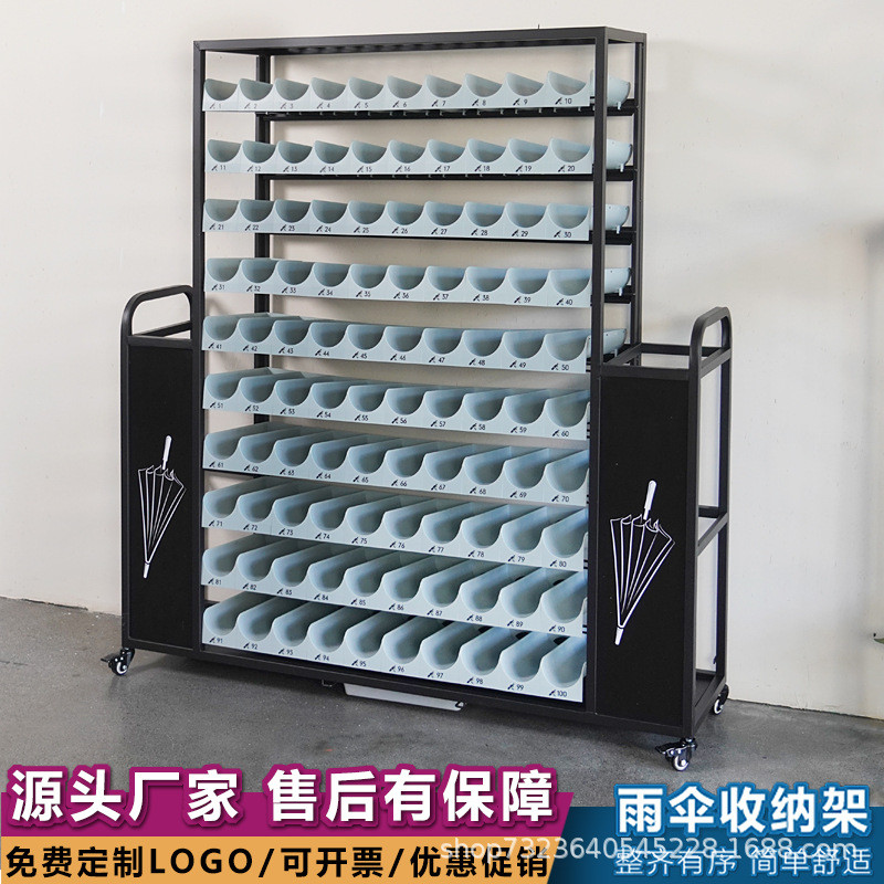 铁艺大容量雨伞收纳架工厂学校图书馆大堂放伞架多层雨伞收纳桶架