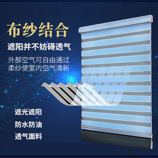 厂家供应办公室浴室客厅窗帘成品定制免打孔百叶遮光卷帘curtains