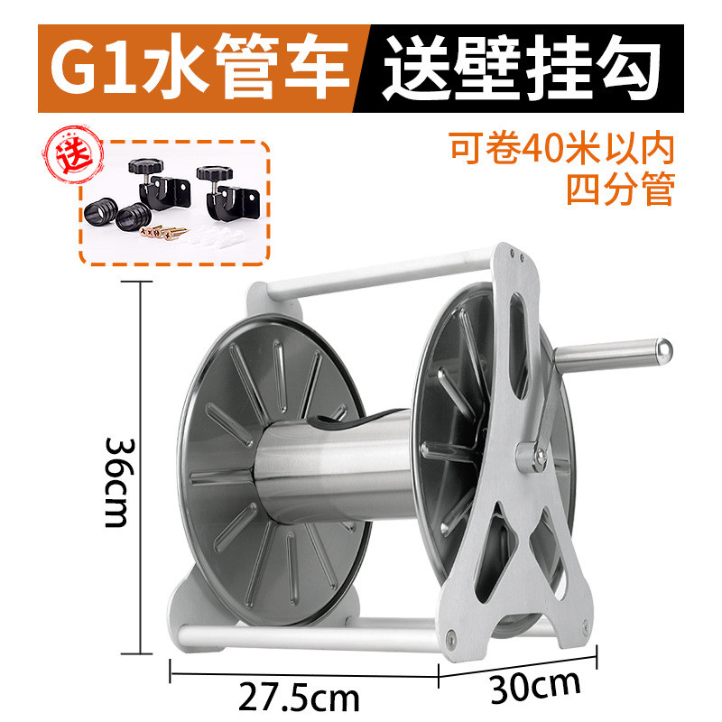 金属不锈钢水管收纳架四分管家用通水浇花洗车水管卷管器盘管绕管