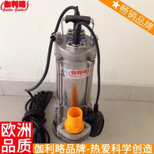 热销集水坑排污泵耐高温水泵进口潜污泵沪混流泵GalileoGalilei/