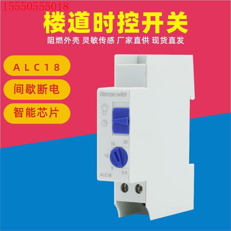 时控开关220v广告牌路灯增氧机380v全自动kg316t微电脑控制定时器