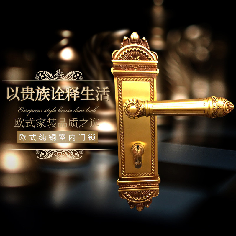 【弗爾尼】歐式古典純銅靜音房門鎖仿古實木門原木門門鎖五金