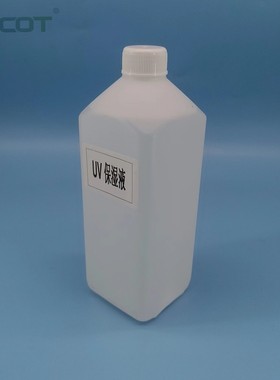 热销uv平板机写真头维修喷绘机保养uvg5喷头保湿液1l装卓科配件