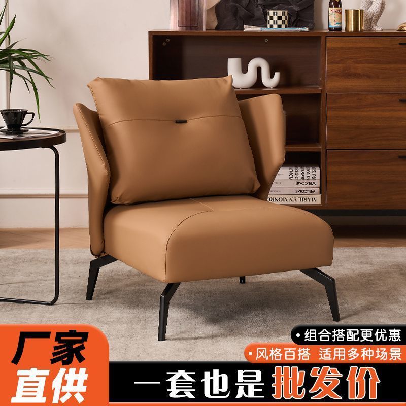 意极简式单人沙发客厅酒店卧室单椅设计师休闲椅轻奢懒人沙发椅子
