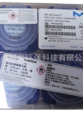 热销hawg03700密理博mce带薄垫0.45um*47mm白色网格重量分析滤膜