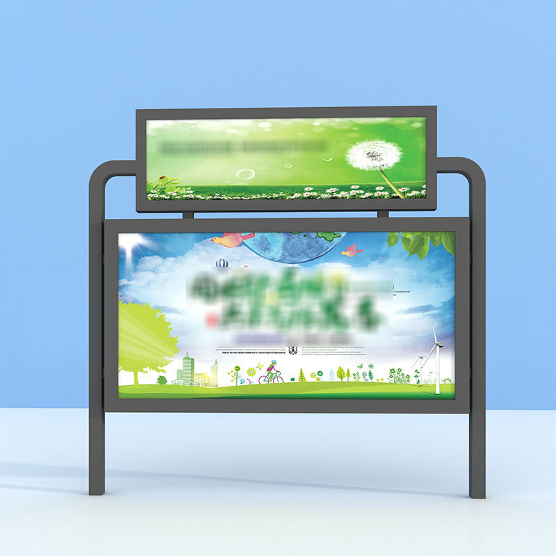 厂家供应城市乡镇宣传栏社区公告栏阅报户外公益广告画面真