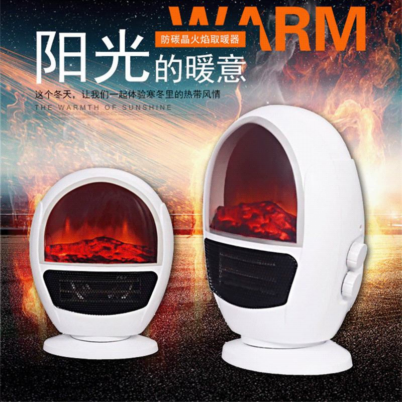 壁炉取暖器仿真火焰家用电暖器热风暖风机节能省电办公室批发