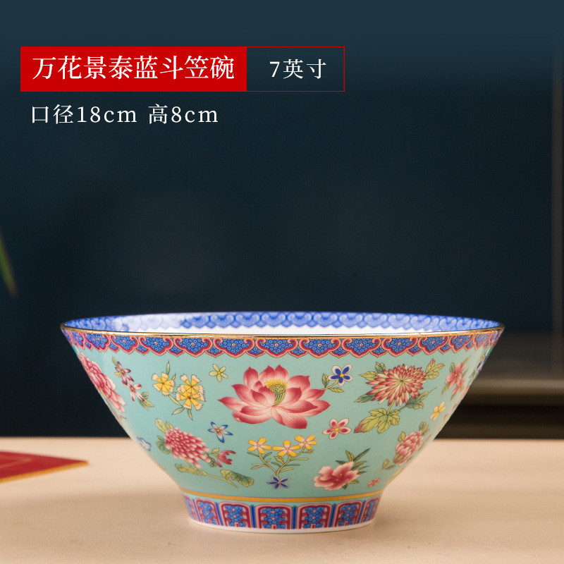 景德镇骨瓷彩万花5英寸斗笠碗米饭碗家用中式宫廷风面碗珐琅寿碗