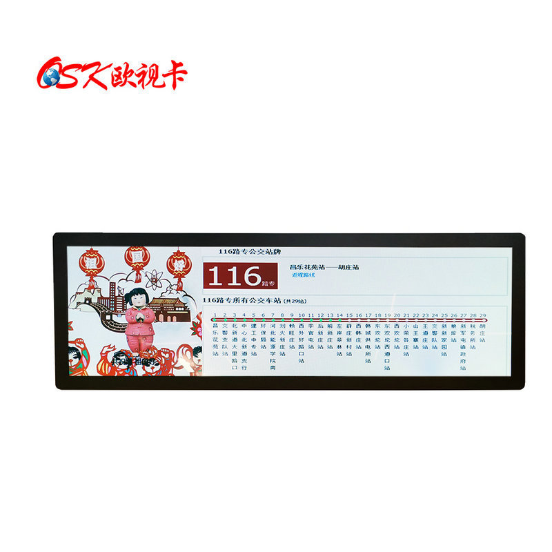 热销lcd长条屏广告机4g车用广告显示公交站点导乘屏条形液晶一体