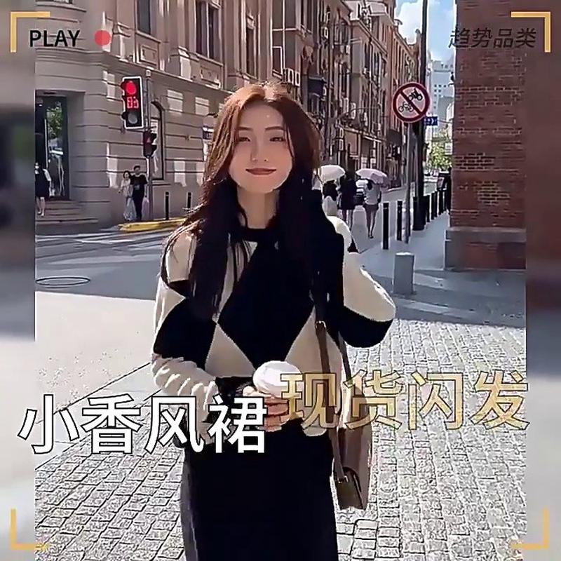 欧洲站秋季2024新款女装港味复古chic裙子套装针织毛衣两件套气质