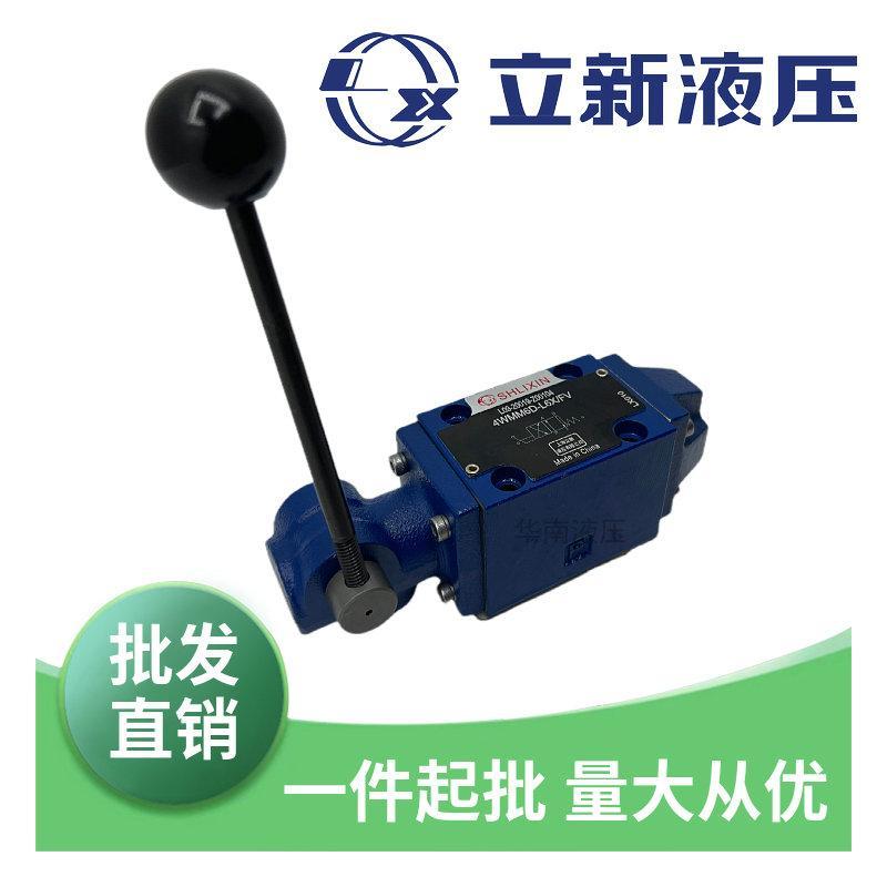 上海立新4WMM6E-L6X/F手动换向阀4WMM6D-L6X液压阀4WMM6G-L6X FV