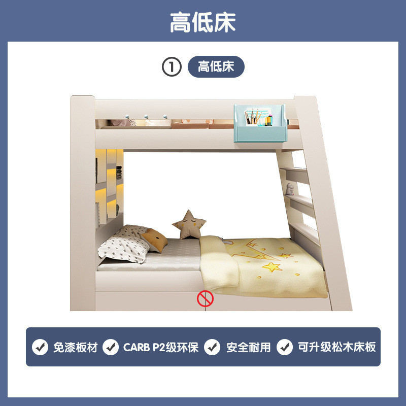 yp2儿童床小户型上下床两层男孩女孩灯带带高低床上下铺双层床子