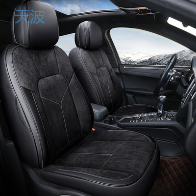 cpp现做翻毛皮汽车座套座椅套四季通用坐垫全包围坐套透气真皮车
