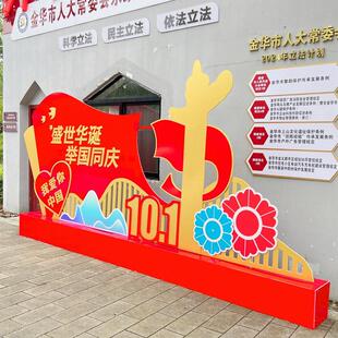 热销广告牌核心价值观不锈钢宣传牌文化乡村振兴标识牌外铁艺精神