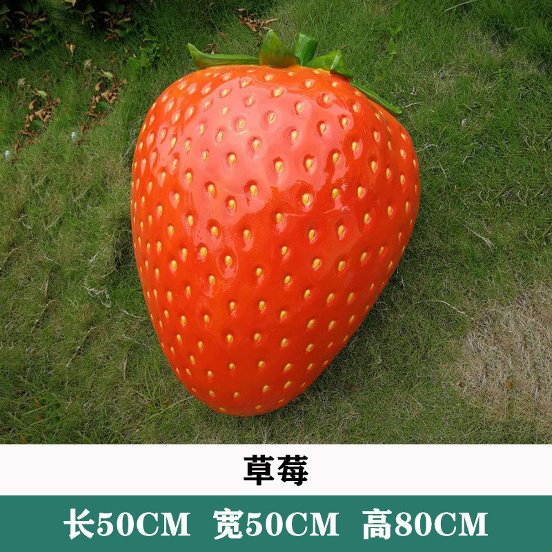 大型玻璃钢仿真植物蔬菜南瓜水果装饰品雕塑公园农场模型造景摆件