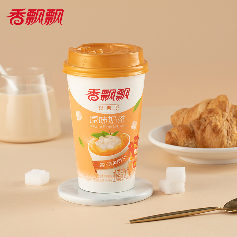 80g香飘飘原味奶茶杯装经典香芋草莓麦香冲饮速溶奶茶粉秋天64g