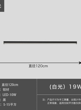 fnn1现代简约北欧轻奢壁灯客厅酒店极简壁灯墙led长条壁灯卧室床