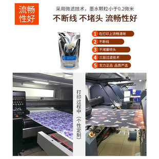 热销t741x热转印墨水印花机f系列数码 现货墨水t742x热转印升华墨