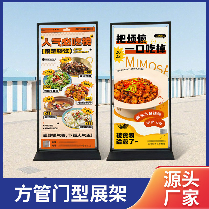 铁质广告牌门型展架防风注水易拉宝展会户外广告架方管立式三角