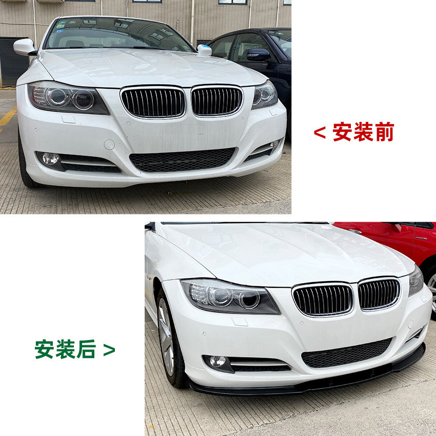 适用宝马3系E90E91LCI320i330i2009-2012前杠前唇前铲改装