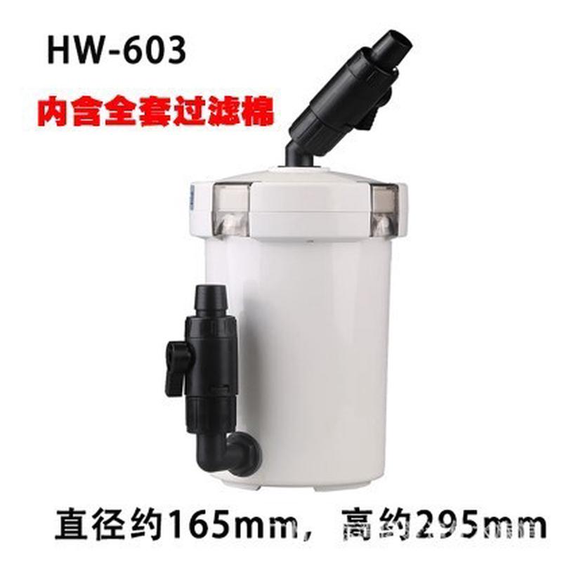 hw-603b/602b603/602过滤桶鱼缸外置过滤泵过滤鱼缸过滤前置