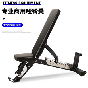 x8a哑铃巨人调节专业级家用推凳商用多功能杠铃健身健身房飞鸟健