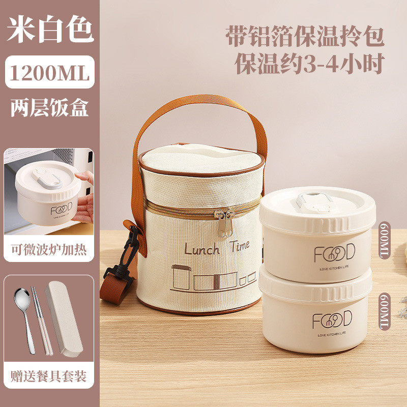 vhm7超长不锈钢保温饭盒桶上班族分隔密封便携便当盒可微波炉加热