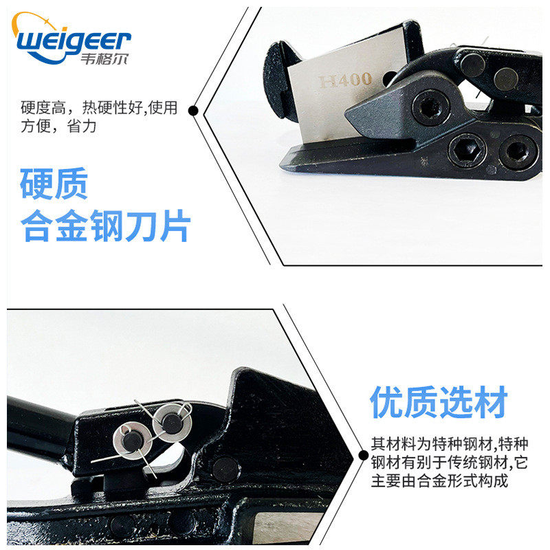 h400长柄钢带剪刀铁皮包装带拆钢剪子包卷板材开包剪打包带捆扎带