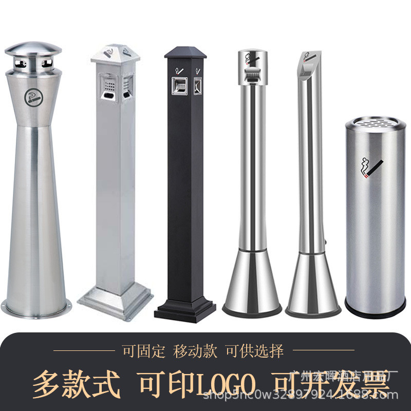 立式烟灰柱不锈钢灭烟桶固定灭烟柱烟蒂柱吸烟室烟灰缸垃圾桶