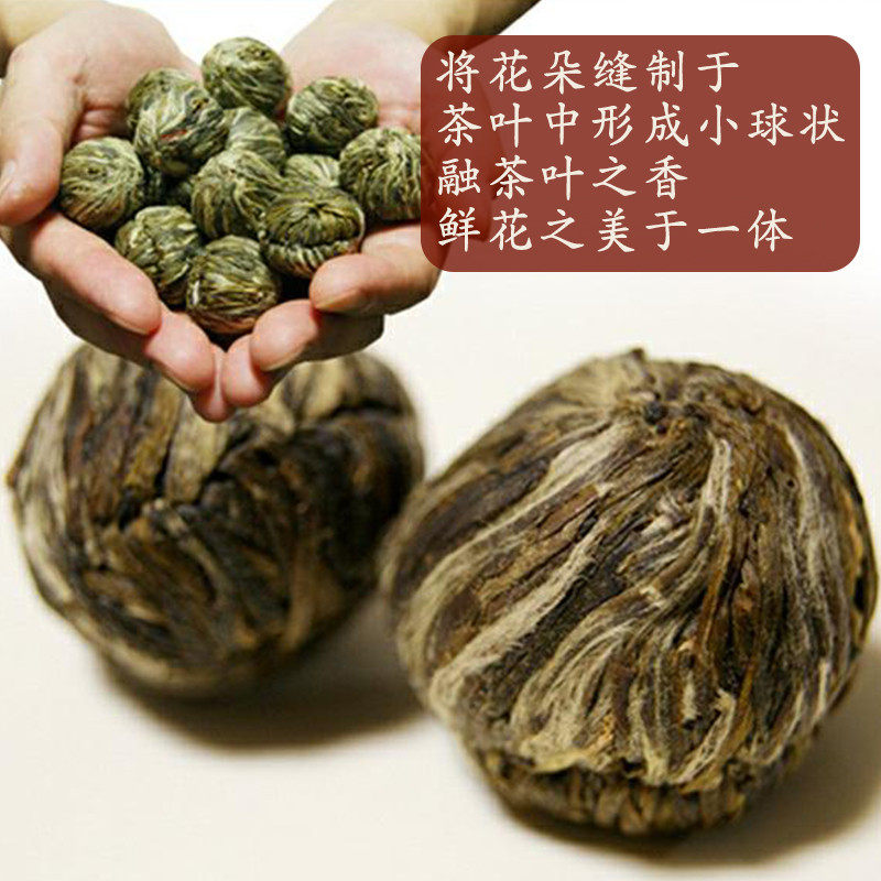 20颗盒装 工艺茶球礼盒 会开花的龙珠 茶叶节日礼品茶 生日礼物